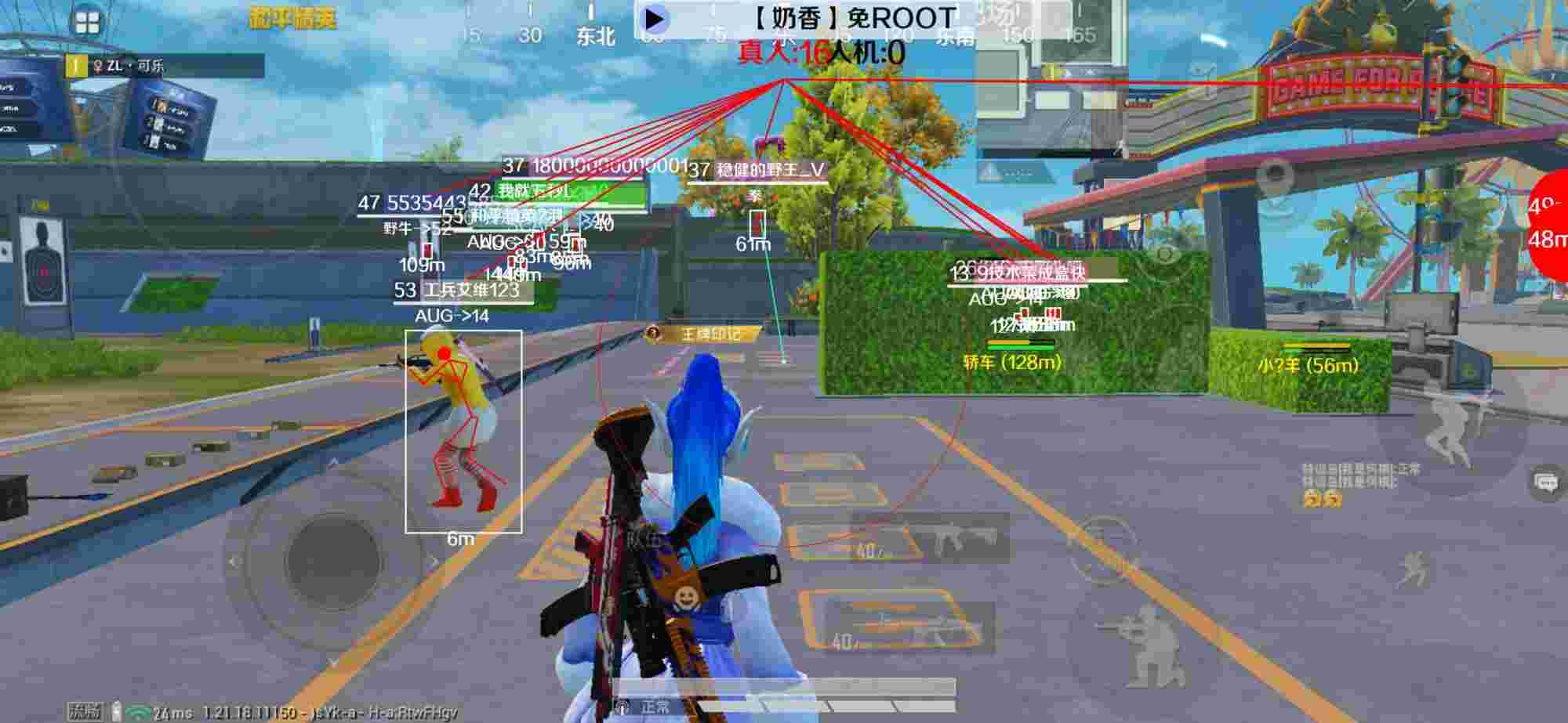 和平精英辅助《布丁》改名《奶香》依旧稳定中 - ���Ժ�ƽ��Ӣ�����辅助预览图